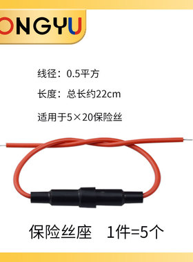 保险丝5*20mm玻璃保险管6x30熔断器 250V 0.5A 1A 2A 3A 4A 5A10A