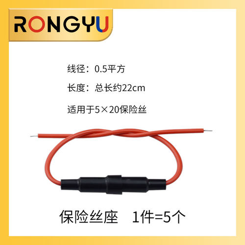保险丝5*20mm玻璃保险管6x30熔断器 250V 0.5A 1A 2A 3A 4A 5A10A