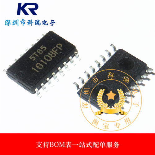全新进口原装 HA16108FP 16108FP SOP-16贴片 5.2mm