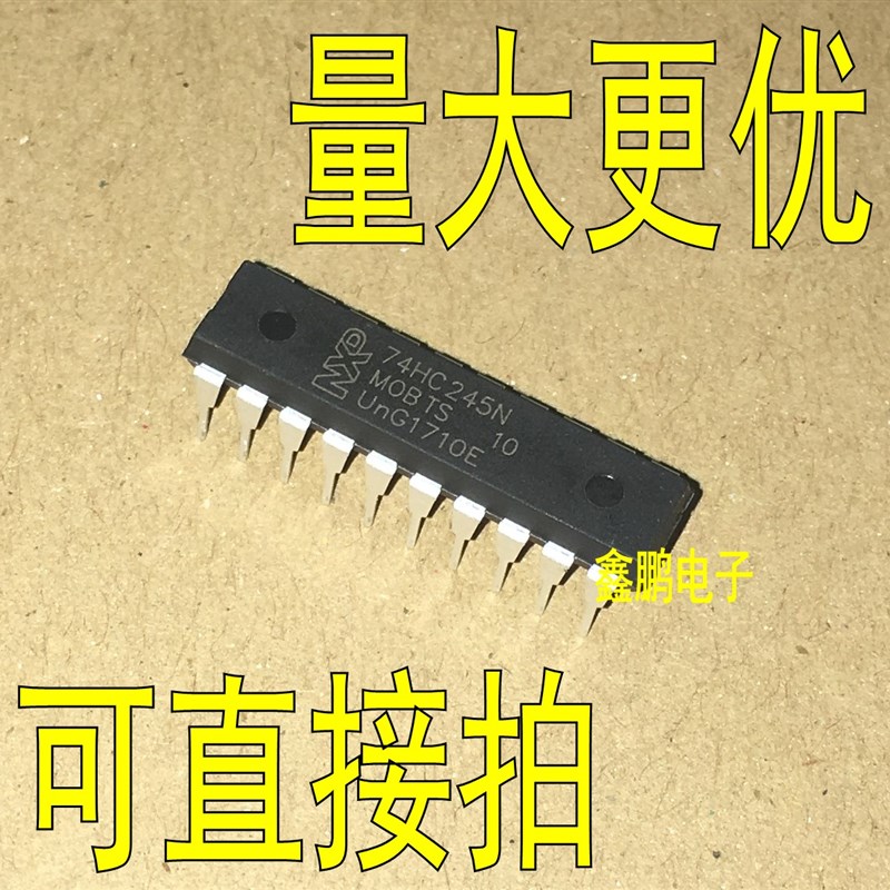 74HC245N SN74HC245N 直插DIP-20八同相三态总线收发器 全新正品