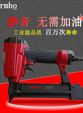 枪宝新款f30直钉枪T50直钉枪静音木工专用装修气钉枪1016J码钉枪