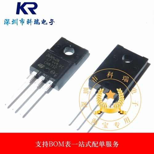 26NM60N STF26NM60N全新原装进口场效应管26A600V塑封 全新可直拍