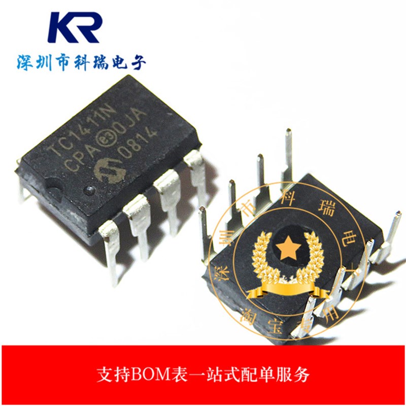 直插 TC1411N TC1411NCPA DIP-8 1A高速MOSFET驱动器 CMOS缓冲器