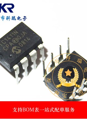 直插 TC1411N TC1411NCPA DIP-8 1A高速MOSFET驱动器 CMOS缓冲器