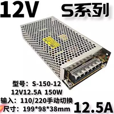 开关电源24V/S-150-24 150W5V12v15v24v3M6v48v/LRS/NES/RS