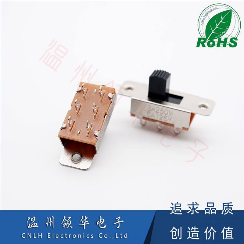 SS-23F19 (2Pn3T) 大电流3A250V拨动开关 车载冰箱线路板三档开关