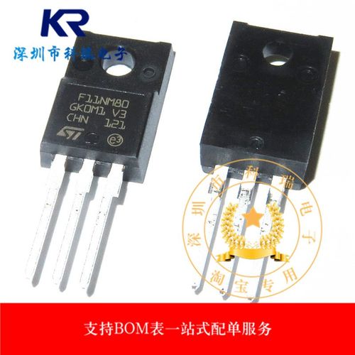 STF11NM80 F11NM80 全新原装 TO-220F 11A800V MOS管 场效应管