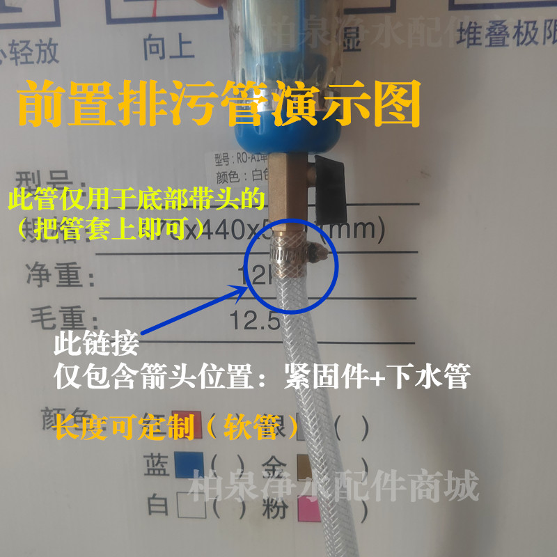 前置过滤器扳手全屋中央净水器滤杯滤瓶滤筒外壳拆卸工具专用扳子图片