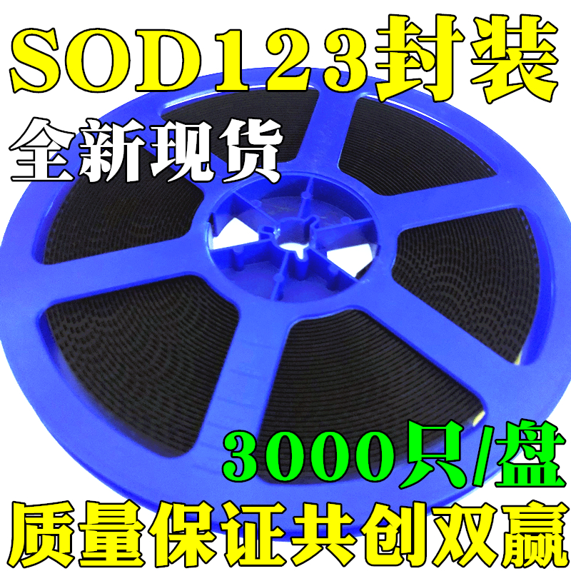 1206 BZT52C5V6 BZT52C6V2 W9 WA SOD123贴片稳压二极管5.6V 6.2V