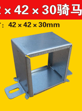 EE4230大功率逆变器机头变压器骨架支架外壳包夹包卡包壳骑马夹