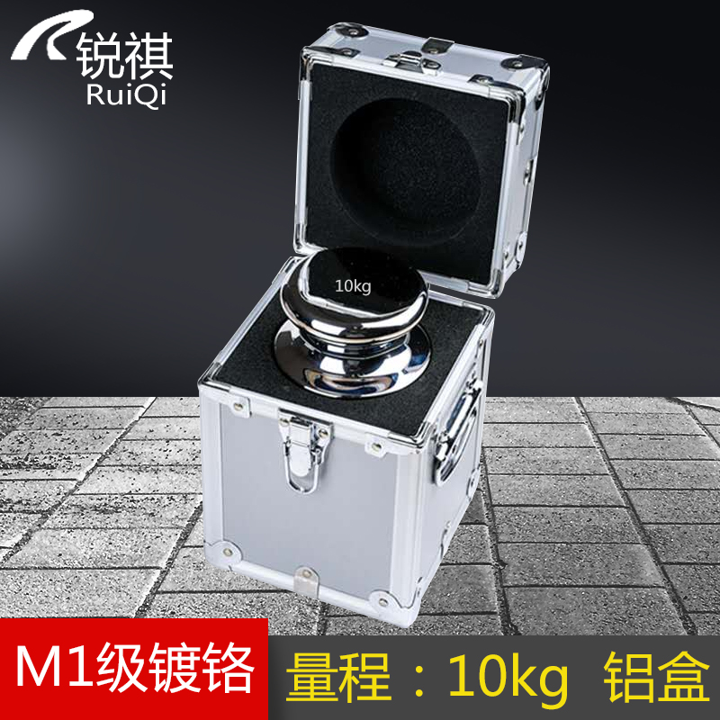 砝码M1级标准小砝码套装1kg200克500g电子秤砣校准公斤天平称法码