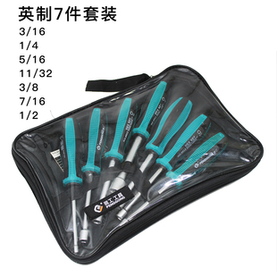 英制套筒螺丝刀扳手6角套筒螺丝批套装1/4 1/2 6.3外六角套筒起子