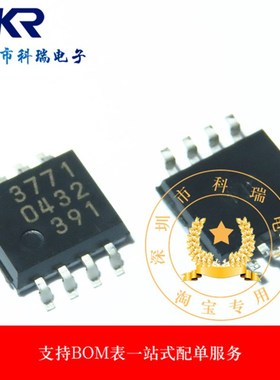 正品 MB3771PF 印丝3771 SOP8 电压监控芯片 贴片IC MCU监控芯片