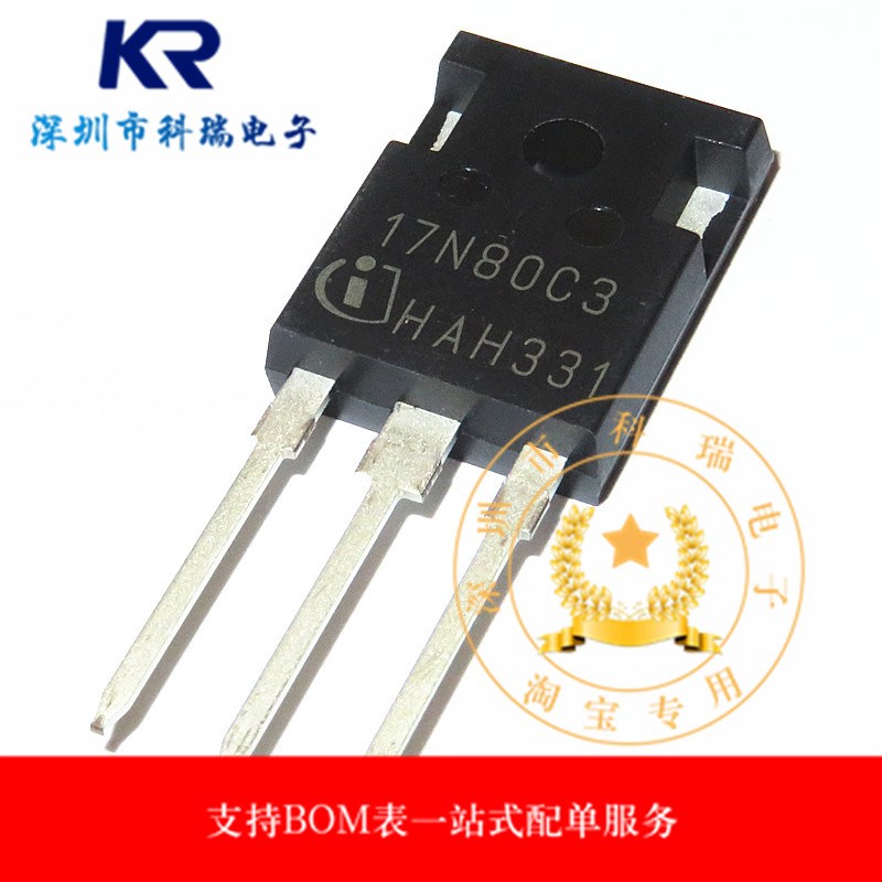 17N80C3 SPW17N80C3大功率MOS场效应管 全新环保