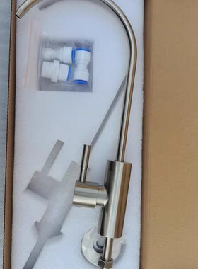 枪灰色加长螺杆304不锈钢纯y净水器龙头直饮水单冷2分3分双把出水