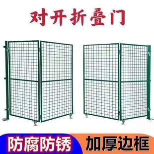 铁丝网门围栏门网护栅栏户外养鸡家用简易门车间仓库庭院菜园折叠