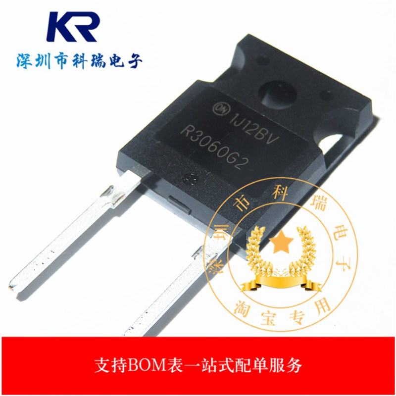 全新进口原装 ISL9R3060G2 R3060G2 30A/600V快恢复二极管