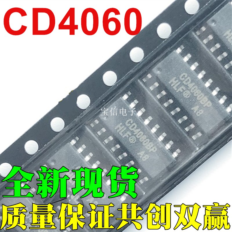 贴片 CD4060BM 全新 CD4060 二进制计数器芯片 SOP-16