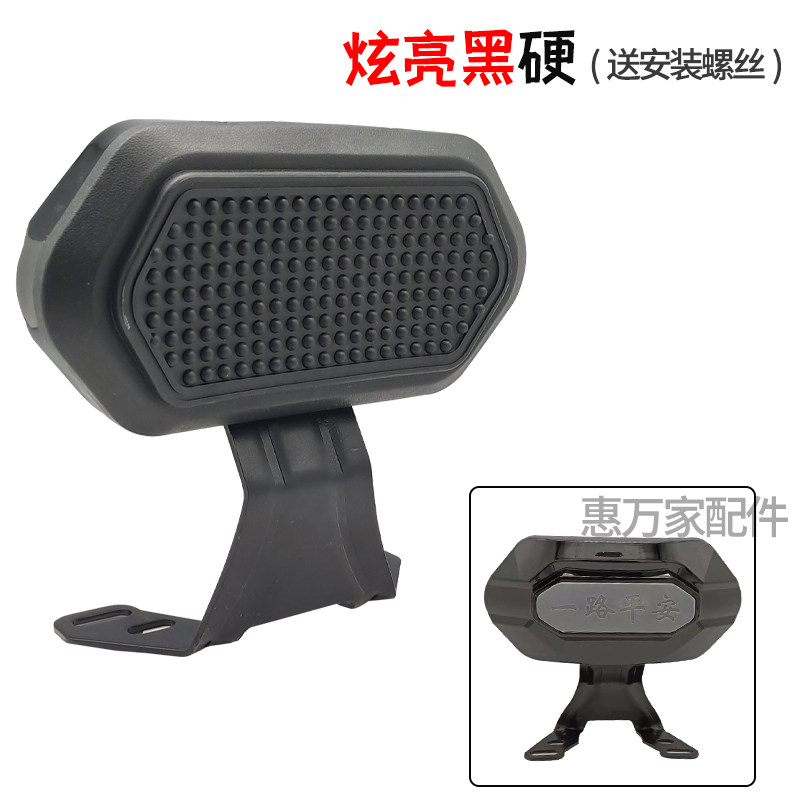 电动车靠背摩托车战速雷霆王迅鹰鬼火靠背踏板车靠背改装配件