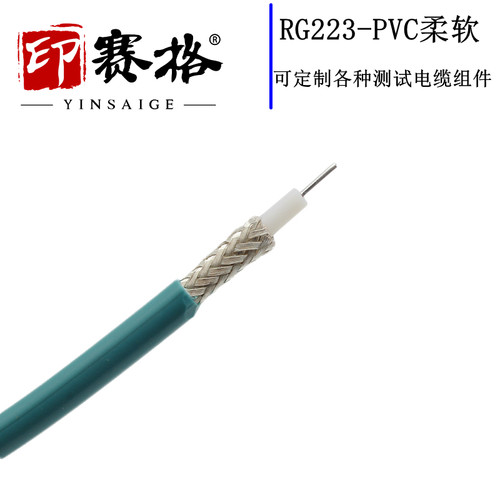N型公头测试线6GHZ测试电缆N型快插 柔软射频测试电缆N-JJ双公头