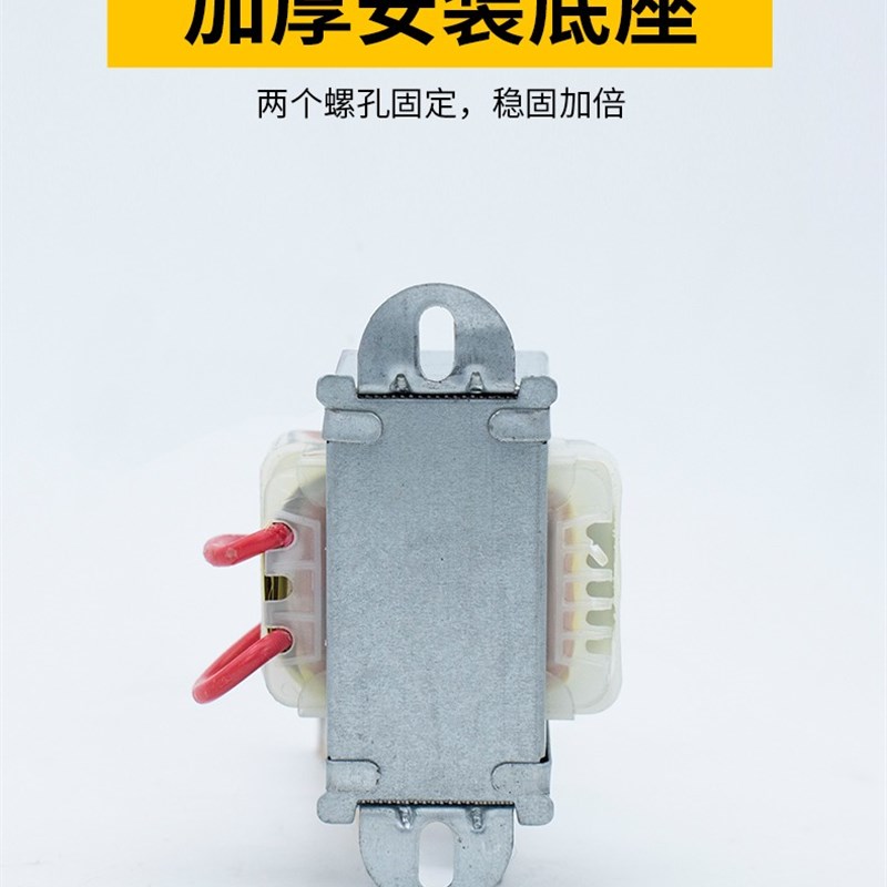20W变压器电源音箱牛继电器220vD转5v8v6v小型前级功放控制纯铜