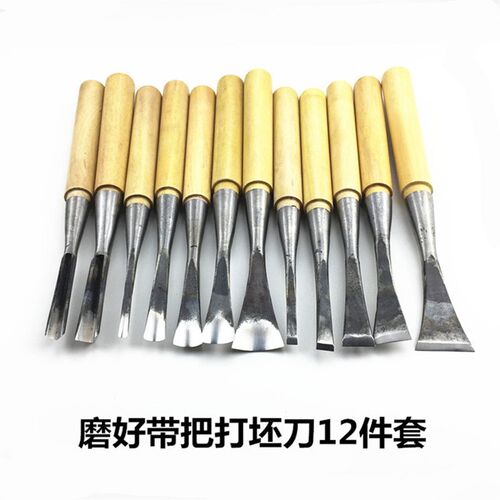 木雕工具东阳手工木工雕刻刀根雕茶盘底座制作刀具打坯刀套装包邮