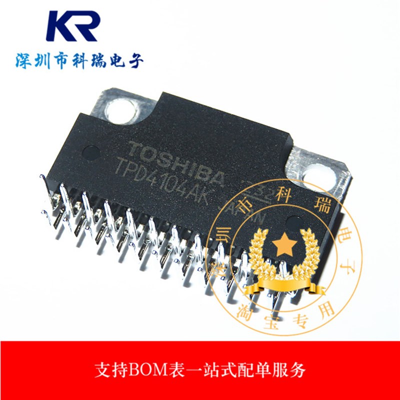 TPD4104AK TPD4104 ZIP-23 电机驱动器 原装正品