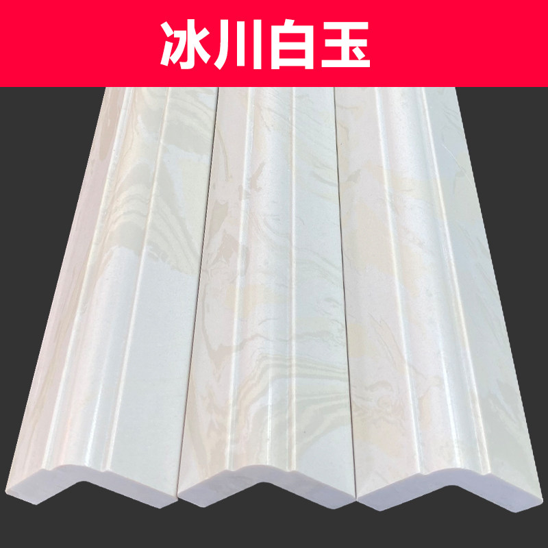 2.7米长人造大理石通体瓷砖大包角石材阳角线 收口包边墙角转角线