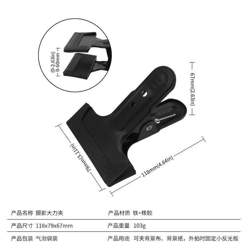 摄影背景布夹子大力夹子强力宽口a字夹多功能万R用鱼头夹子固定夹