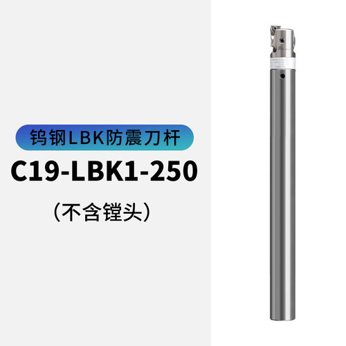高精镗刀柄BT40-BT30 LBK2/3/4/5/6 精粗搪刀柄加长RBH/BIG连接杆