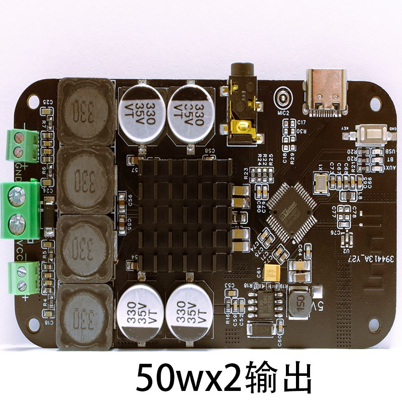 DSP蓝牙功放板2.0功放数字发烧功放胆机音效立体声低音Stws真HIFI