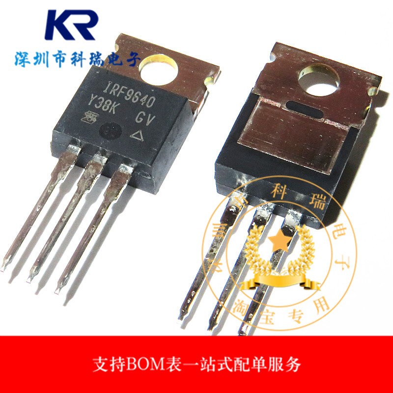 全新原装 IRF9640PBF IRF9640 TO-220 220V 11A 原装进口现货