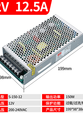 明伟S-150Wf-5V12V15V24V28V36V48V开关电源监控LED灯带AC220V转D
