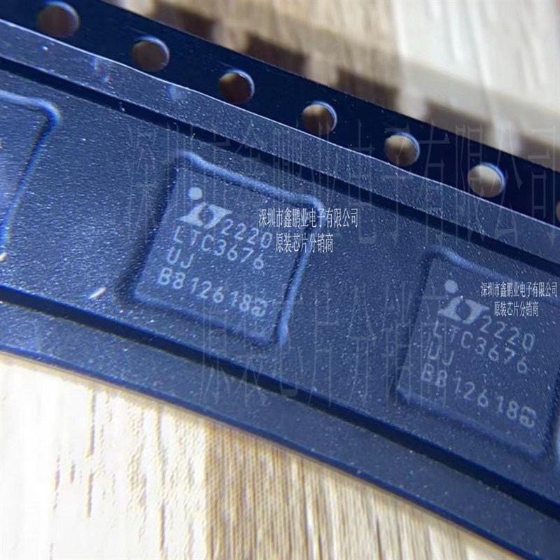 LTC3676EUJ#TRPBF 开关稳压器 LTC3676EUJ QFN40 全新原装正品