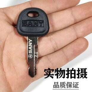 135 三一挖掘机钥匙SY75 开门启动点火 215 245原厂通用原装