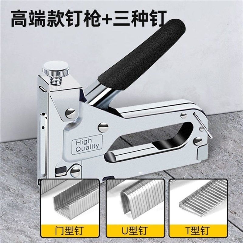 德国进口手动打钉枪码钉枪三合一打钉器家用木工相框广告布家具三,个性定制/设计服务/DIY,明信片定制,淘宝优惠券,粉丝福利购,淘宝优惠卷