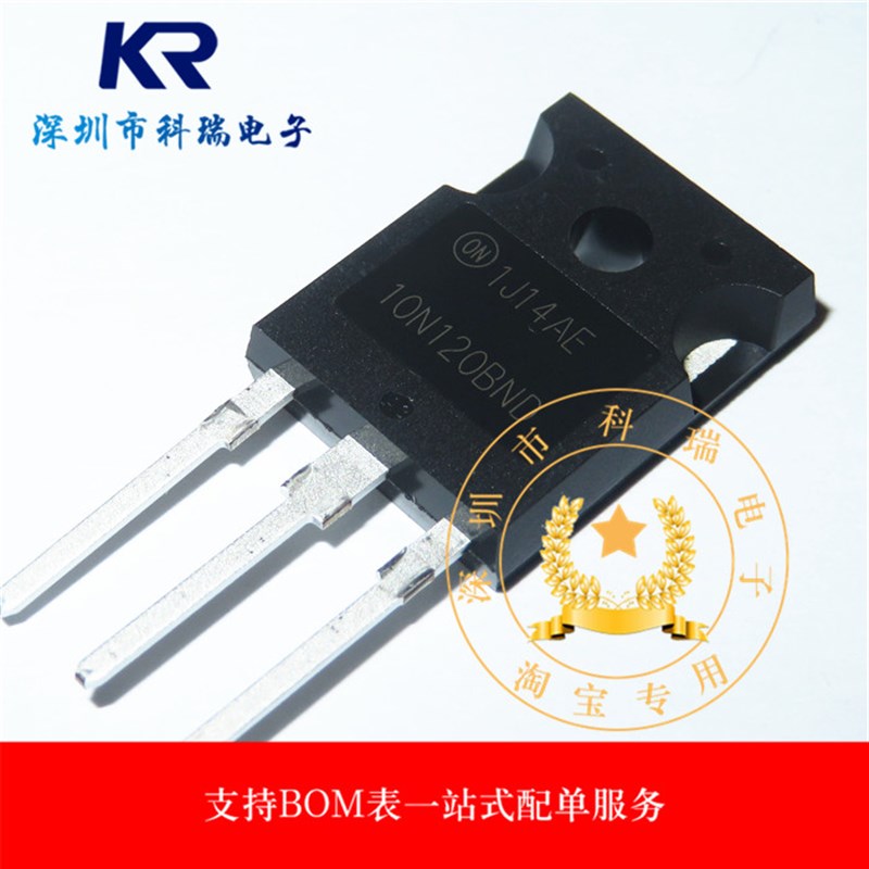 全新 10N120BND HGTG10N120BND IGBT场效应管 TO-247 质量保证