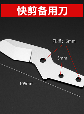 管子割刀PVC管刀快剪线管水管割刀PPRL剪刀割管器切管器刀剪管器