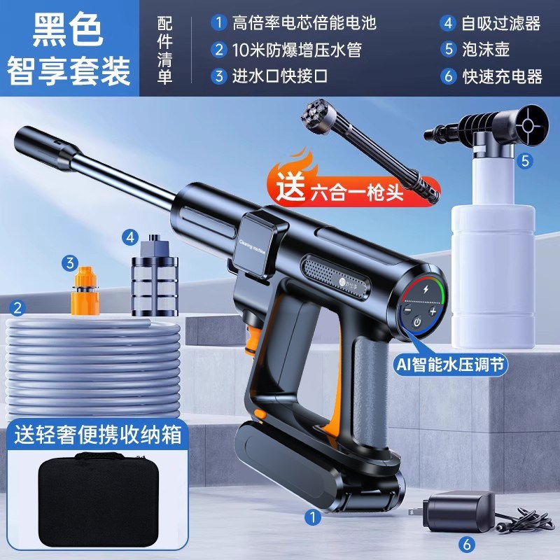妙仕净洗车高压水枪家用无线洗刷车机超强清洗神器车用大功率增压图片