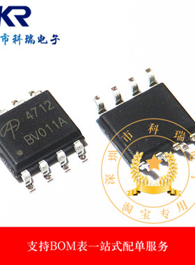 AO4712 全新原装AOS场效应管 MOSFET 贴片SOP-8 正品现货