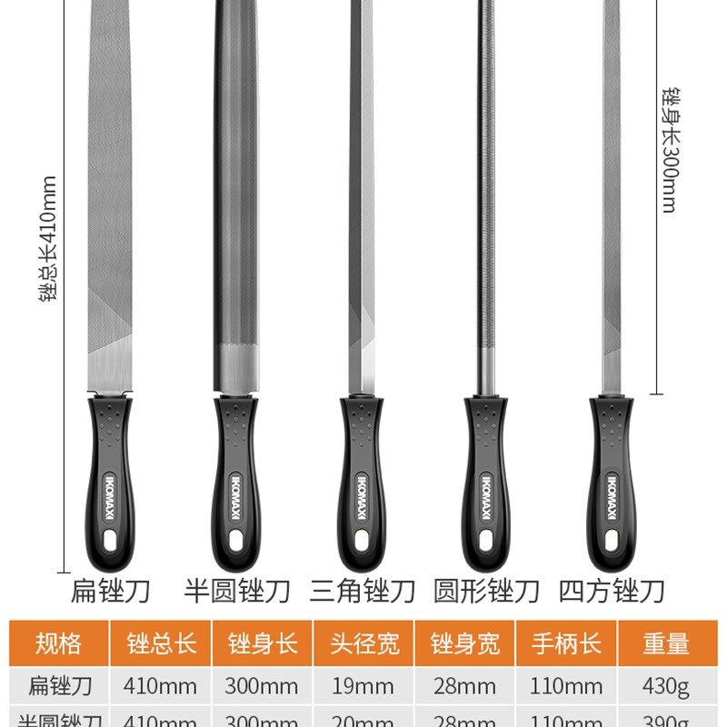 锉刀钢锉小型木工金属打磨工具磨铁神器半圆三角平板矬子圆锉扁锉,个性定制/设计服务/DIY,明信片定制,淘宝优惠券,粉丝福利购,淘宝优惠卷