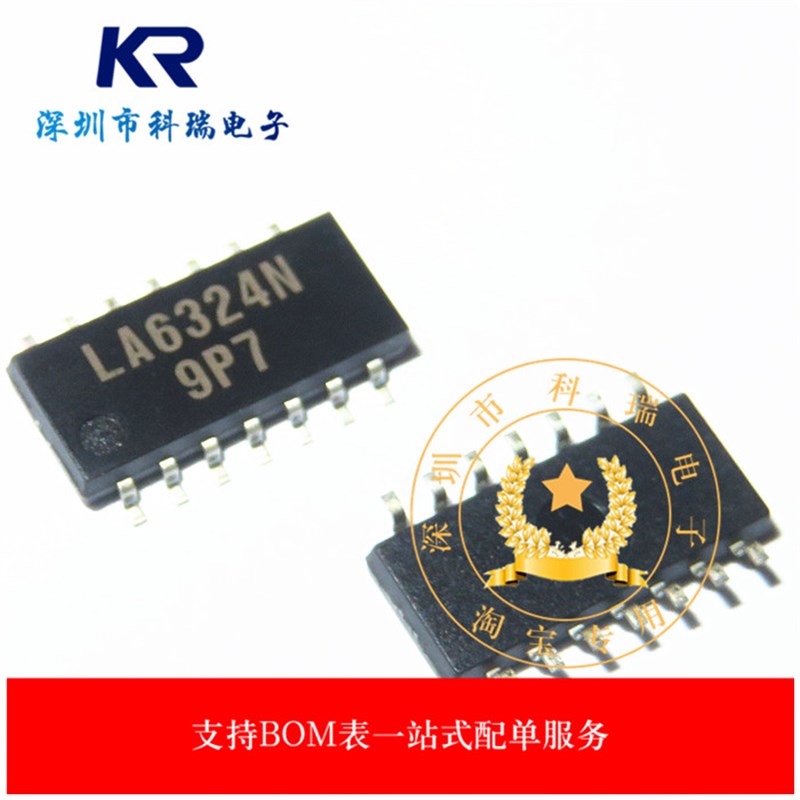 全新原装进口 LA6324N 贴片sop14 四路运算放大器 现货可直拍