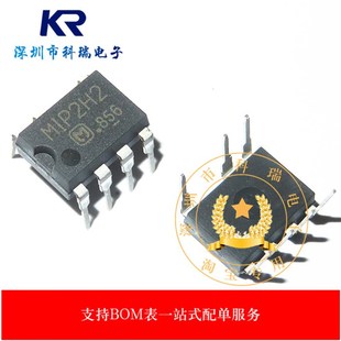 全新原装 直插DIP M1P2H2 电源管理芯片 MIP2H2