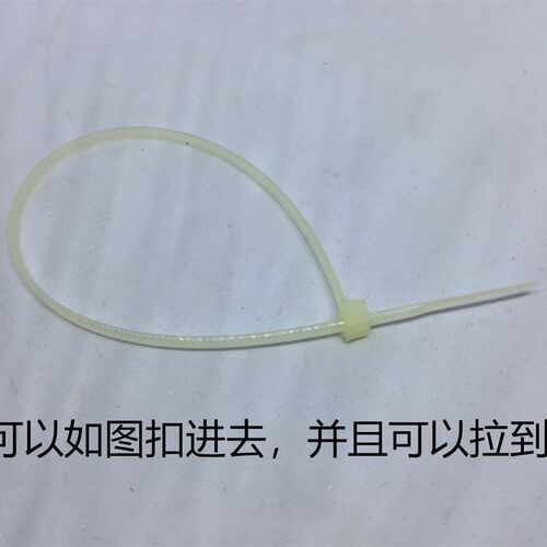 自锁式尼龙扎带4*200mm扎线带固定塑料捆扎带线束带白色
