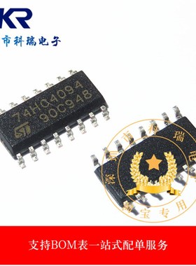 贴片集成电路 M74HC4094M1R 74HC4094 SOP-16 原装进口