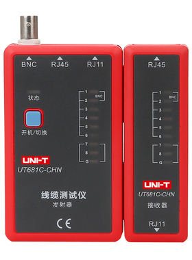 优利德UT681C/681L/681HDMI工程线缆测试仪 寻线仪网线电话线测线