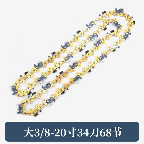 油锯国产优质12寸16寸18寸20寸汽油锯 伐树锯链条 电锯土豪金锯链