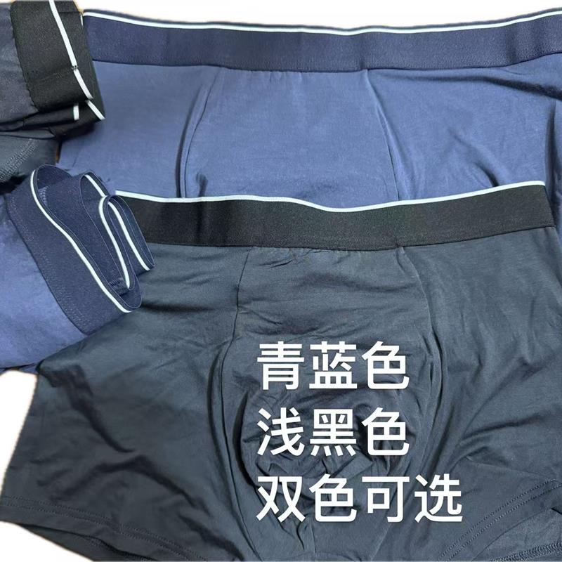 男性龟头脱敏内裤训练物理摩擦锁精责阴茎按摩降低敏感摩阳敏强弟