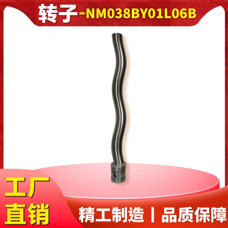 耐驰螺杆泵配d件定子转子NM038BY01L06B 02S12B 03S18B 04S24B机