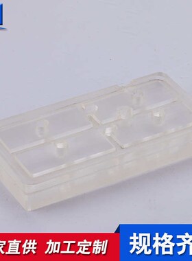 现货透明 茶色白色ps板亚克力板有机玻璃有机板冲孔ps板